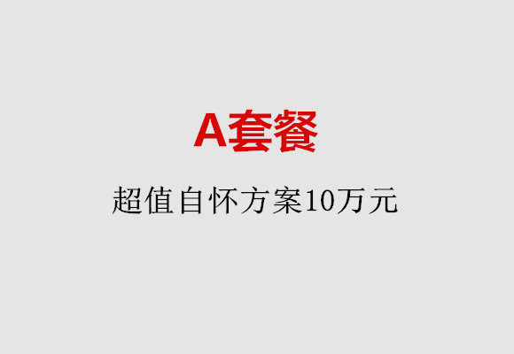 http://shenyang.quanwangkm.com/post/187.html|沈阳服务项目