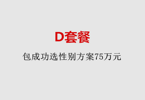 http://shenyang.quanwangkm.com/post/184.html|沈阳服务项目